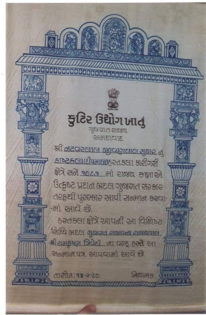 1987 State Award Certificate for Craftsmanship awarded to Natubhai J. Mistry